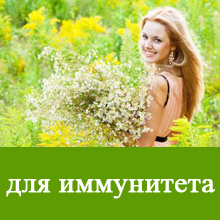 imun